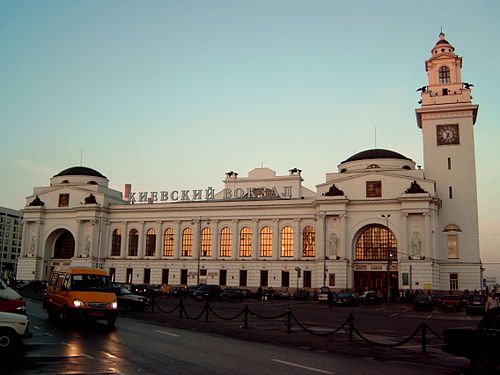 Moscow Kiyevskaya railway station